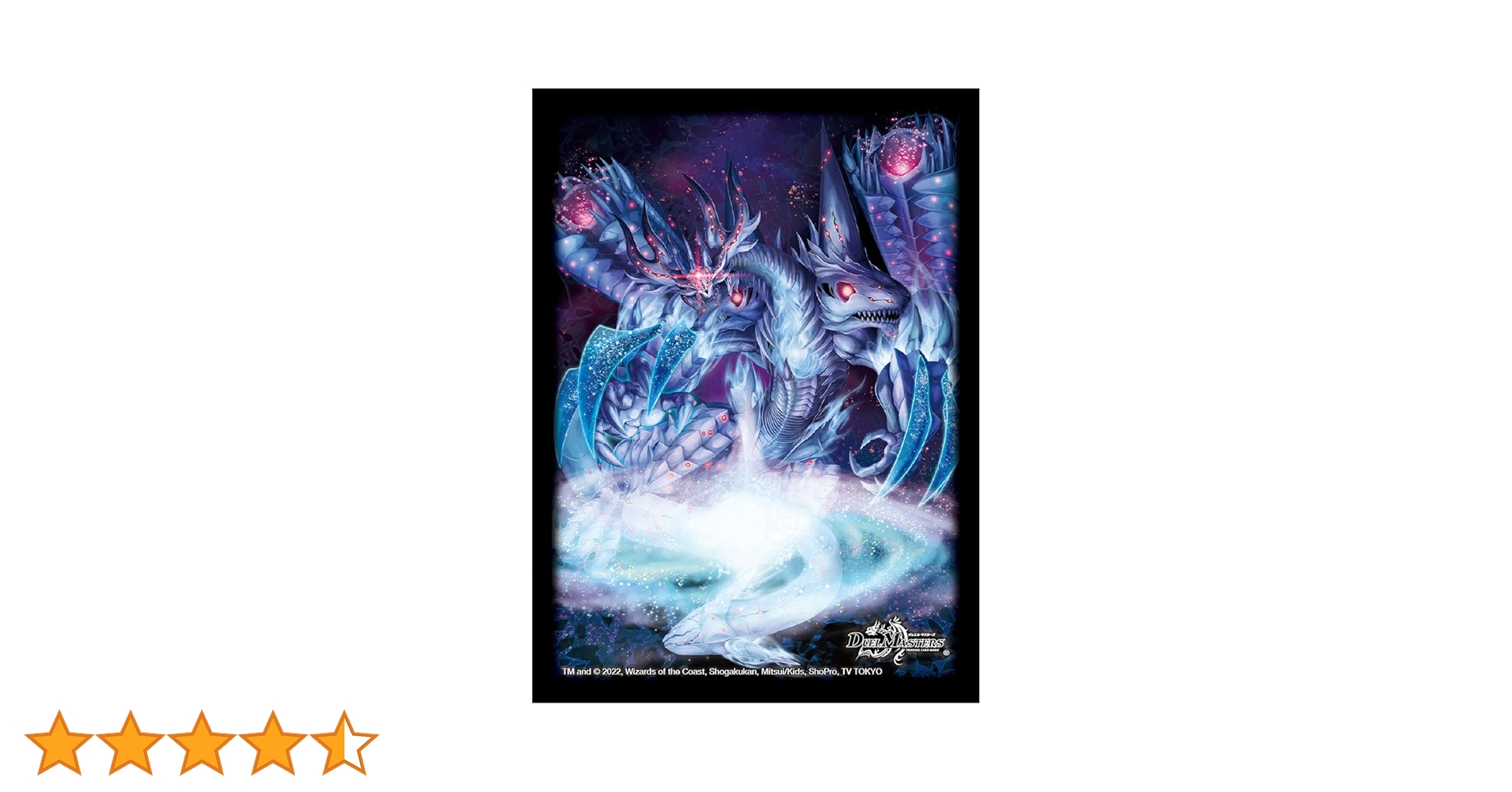 Amazon | デュエル・マスターズ DXカードスリーブ 零龍 デュエチューブ